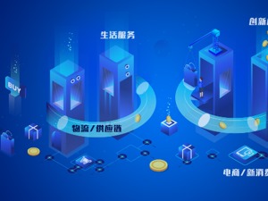 一周未来商业丨天猫、京东、抖音开启双11预售，快手恢复与京东、淘宝外链，“包馔夜包子”完成近千万元融资