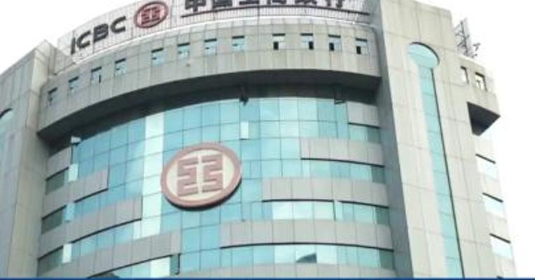 港股内银股持续走低 邮储银行、工商银行跌近5%