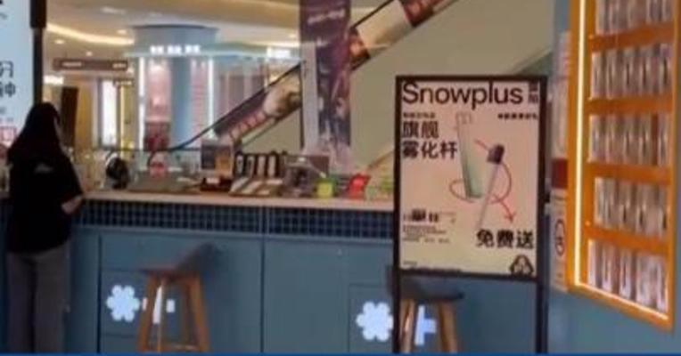 盈趣科技：公司电子烟核心部件正按计划量产准备中