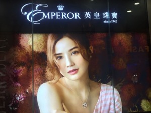 不得为电子烟、药品等代言，虚假、违法代言的要坚决依法处罚到明星本人……七部门发文为明星广告代言立规