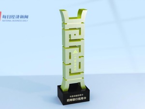 招行信用卡蝉联金鼎奖“年度卓越信用卡”