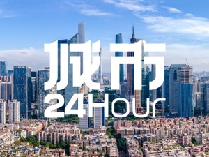 城市24小时 | 悬念又起，谁能拿下“第四城”