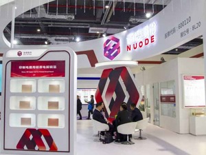 诺德股份宣布重组十余日便终止 公司市值离高管期望渐行渐远？