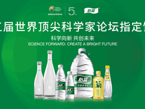广告