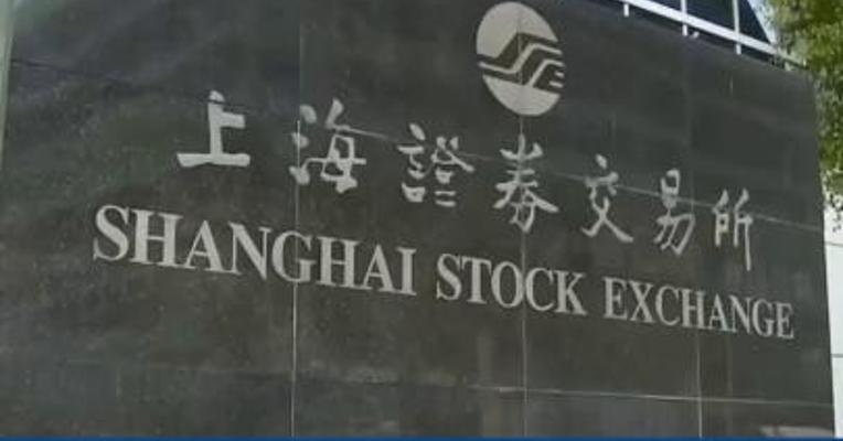 “21龙湖05”跌超38% 盘中临时停牌