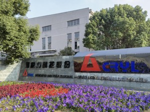 直击股东大会｜阿科力董事长朱学军：原料环氧丙烷价格受需求和石油价格影响，公司对聚醚胺产品有一定议价权