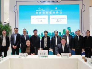 不断提供优质教育配套服务 成都嘉祥天府牧山校区落户成都新津区