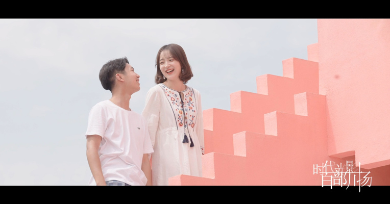 《三圣乡，推门就是美好生活》