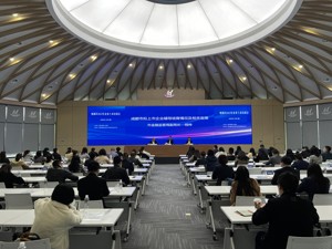 不断支持企业上市发展 成都市郫都区举办企业上市培训会