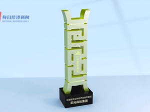 阳光保险集团斩获 “年度服务实体经济金融贡献奖”