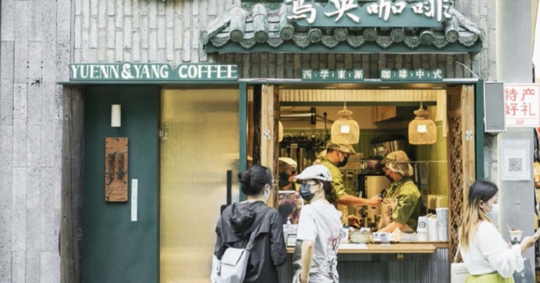每经《品牌价值观》70期丨茶颜悦色子品牌做起酒饮生意：品牌跟风容易迷失品牌定位