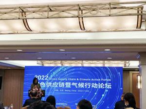 2022绿色供应链指数公布：苹果、富士康、华为等企业评价突出，1541家供应商企业发布去年碳排放数据