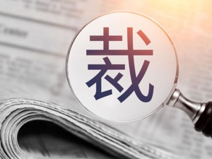 经济衰退威胁下，又有3家美国科技巨头没顶住压力！亚马逊冻结招聘，Lyft、Stripe拟裁员逾10%