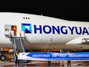每周两班 “成都—圣保罗”国际货运航线正式开通