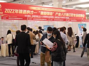平均月薪7770元 成都举行2022“蓉漂人才荟”暨高校毕业生就业促进供需洽谈会