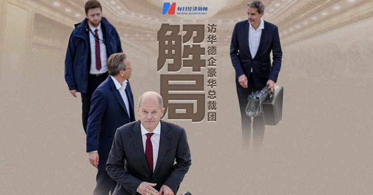 德企在中国，德国总理专机上的豪华“总裁团”