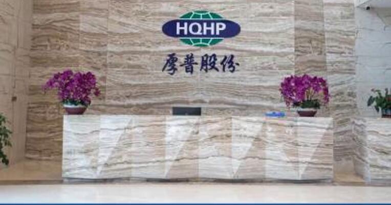 厚普股份：在行业内率先完成金属固态储氢商业落地示范应用