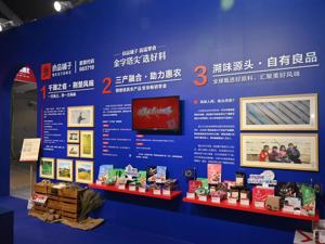 从引进来到走出去 进博会第五年：看良品铺子如何助力国内供应链高质发展