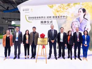 勃林格殷格翰霁达（成都）康复医疗中心揭牌