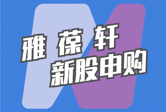 每日經(jīng)濟新聞