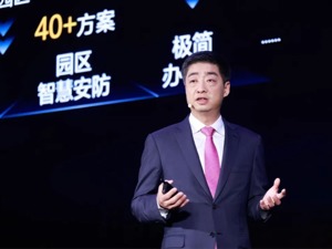 华为最新动态，涉及这些重要内容！孟晚舟发声