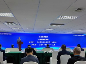 这场中日先进技术交流对接会，传递出哪些信号？