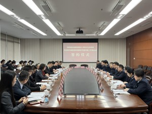 税收治理和环境治理“双赢” 成都市税务局与市生态环境局签署工作备忘录