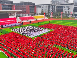 力争培训制造业技能人才超35万人 成都金堂举行成都国际职教城启用暨项目集中签约仪式