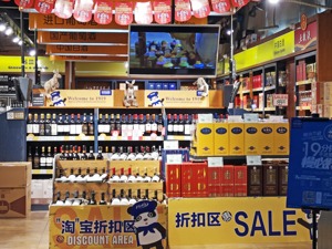 白酒消费趋势报告：六成消费者爱买一线名酒   “少喝酒”渐成主流