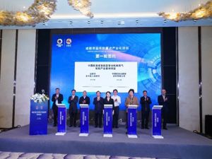 抢滩大湾区 成都借助航展舞台招引全球客商