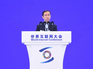 2022世界互联网大会开幕 张勇：阿里巴巴会始终扎根实体经济，用数字普惠创造社会价值
