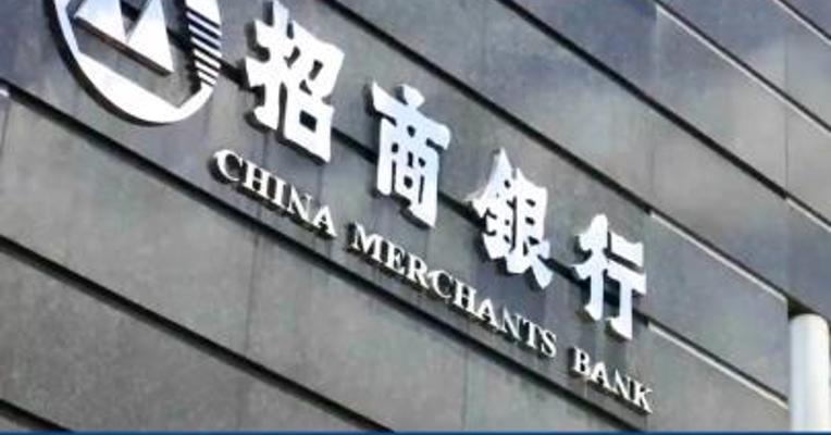 邮储银行、招商银行等已推出个人养老金预约服务