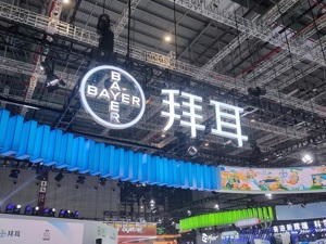 专访拜耳中国副总裁高勇：进博会已成跨国企业融入中国经济发展的重要平台，中国是公司处方药全球第一大市场