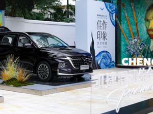 上汽通用五菱加码混动市场  张大伟：HEV发展空间比PHEV更大