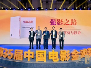 《2022强影之路》之宣发观察：“极限定档”成常态