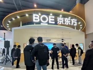 再融资观察｜京东方21亿入主华灿光电背后，MLED仍存技术瓶颈，未来谁将率先抢占产业高地？