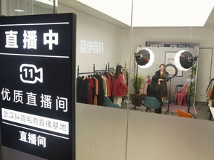抖音的第三个“双11”：全域兴趣电商“大练兵”货架电商站上C位