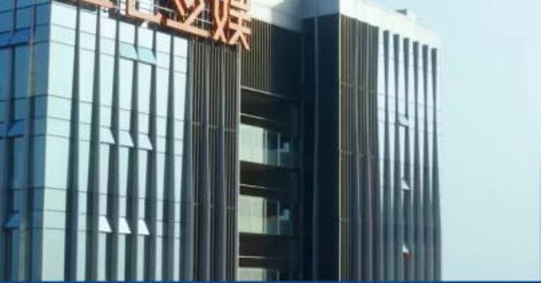 三七互娱：拟3亿元-6亿元回购股份
