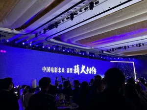 中国电影的薪火在这里相传｜在金鸡创投听见报晓的声音