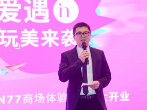 爱玛科技首席品牌官莫炫：“新国标”趋势下市场份额向龙头企业集中，价格竞争不可避免