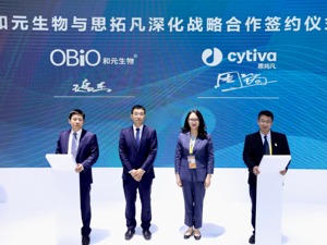 Cytiva深度参与和元生物临港扩产计划 未来动辄百万元的细胞和基因治疗产品能否进一步降价？
