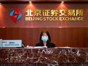 覆盖用户超千万、资讯数量日均超百条 “每经北交所投资通”助你玩转北交所