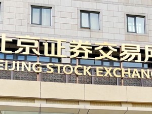 更早 更小 更新丨聚焦北交所开市一周年