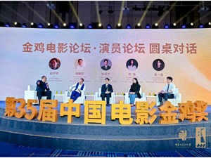 王晓棠、朱亚文、朱一龙共话角色的诞生：演员不是选择一个职业，是选择了一个信仰，一种人生