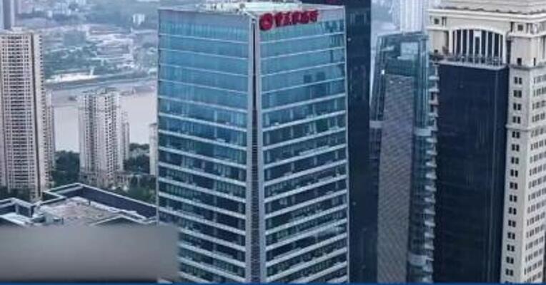 渝农商行：获准发行不超过30亿元绿色金融债券