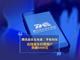 Fjvstaixcb1668508734952.thumb_hs