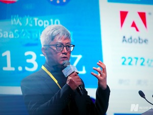 阿米巴资本创始合伙人王东晖：数字化的目的是让高效变得更加廉价
