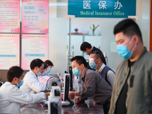 1-9月全国基本医保总支出同比下降0.5% 专家：属正常的结构性减少
