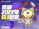 Jcyzfcvabd1668519698156.thumb_hs