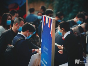 记者观察 | 我“潜伏”在成都这场文创盛会里，发现了……